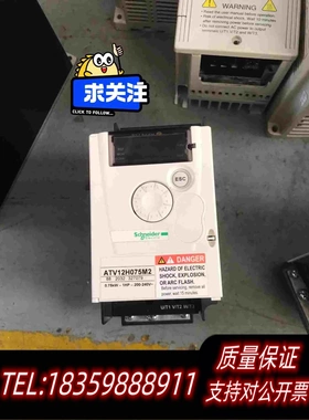 全新库存9新21系列变频器ATV21H075M20.75KW需询价
