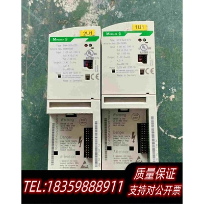 原装正品MOELLER变频器DV4-322-075220v需询价