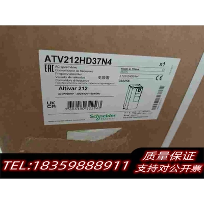 全新库存ATV212HD37N4保内需询价