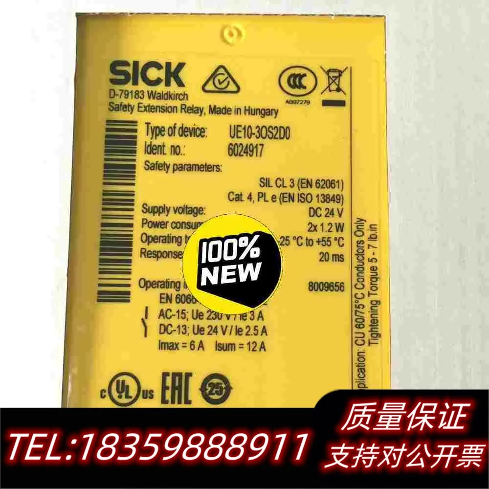 全新库存西克SICK继电器UE10-3OS2D0订货号需询价