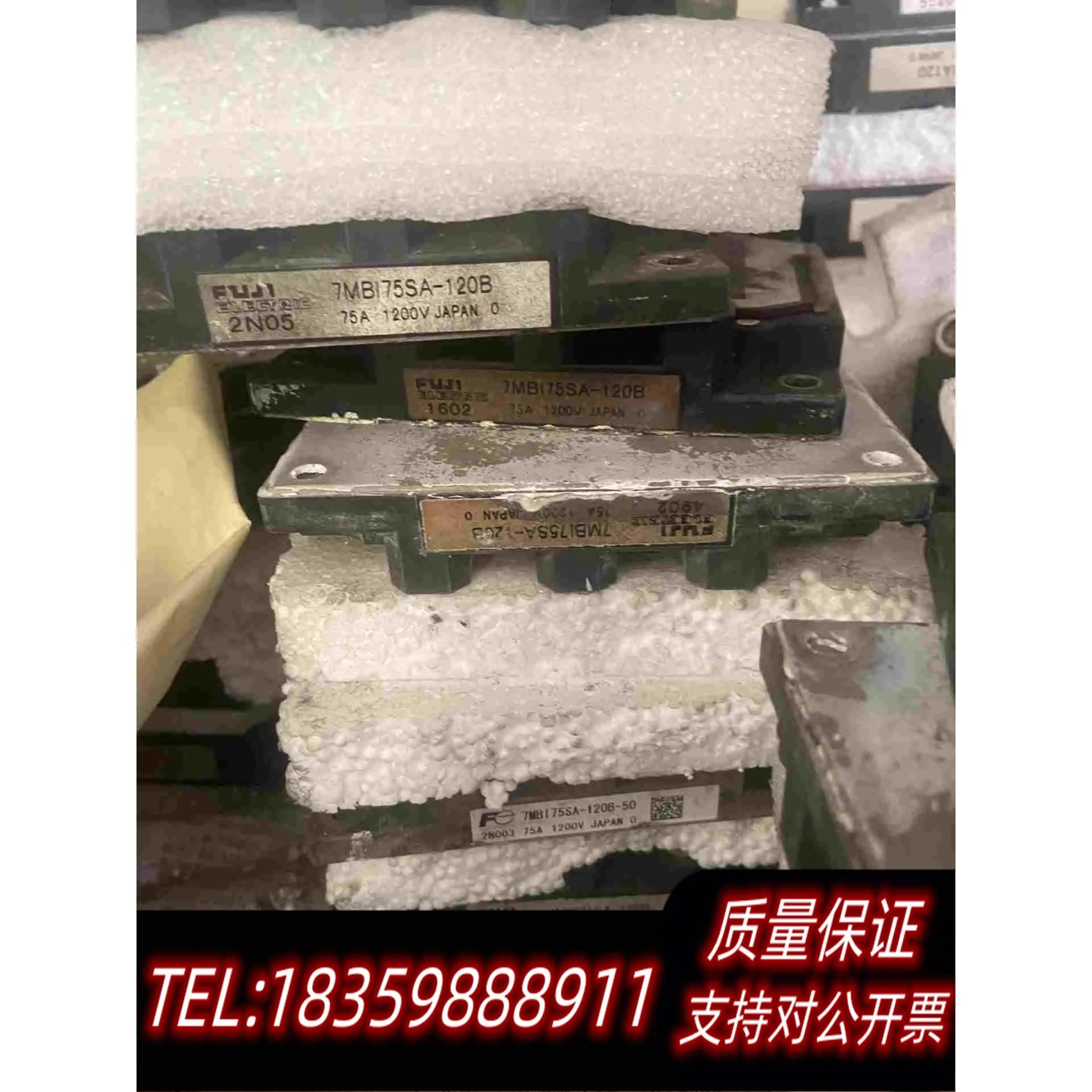 全新库存7MBI75SA-120B模块一首需询价