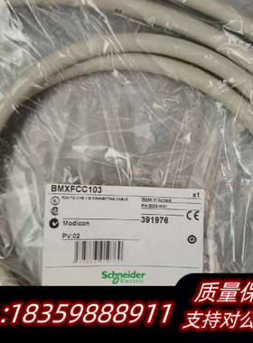 BMXFCC103 BMXFCC303 BMXFCW303议价