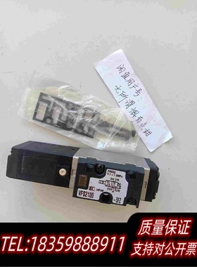 全新库存VFS2100-5FZSMC电磁阀。需询价