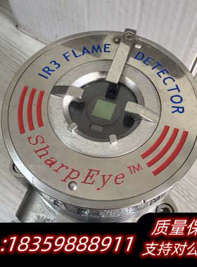 SHARPEYE红外火焰探测器 40/40I-112议价