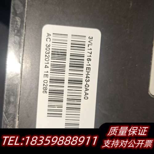 积压断路器，3VL1716-1EH43-0AA议价