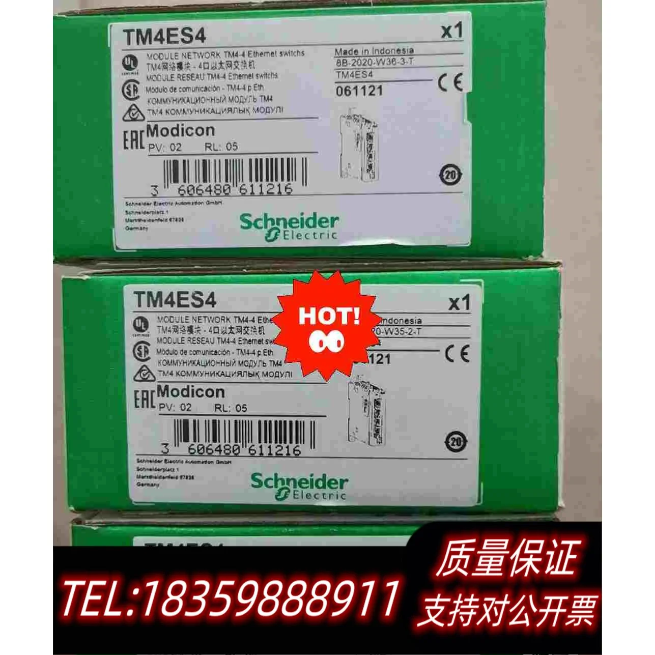 全新库存模块TM4ES4需询价