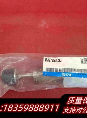 全新库存SMC缓冲器RJ2725LUSJ一个需询价
