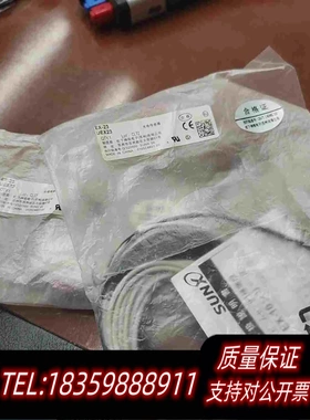 全新库存sunXEX-23,EX-23D，EX-23P需询价