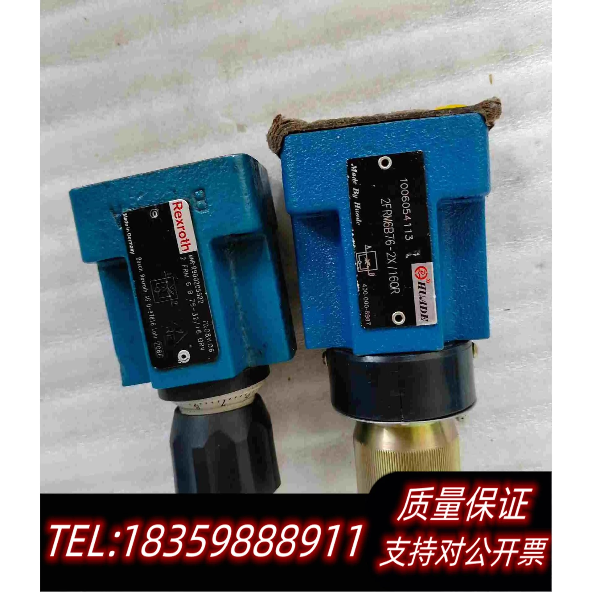 全新库存HUADE华德液压调速阀2FRM6B76－2X/16QR物需询价