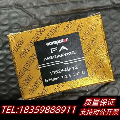 Computar/康标达，型号：V1628-MPY2 16m议价