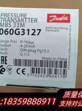 丹佛斯060G3127.（可TD060G4281）,原厂询价