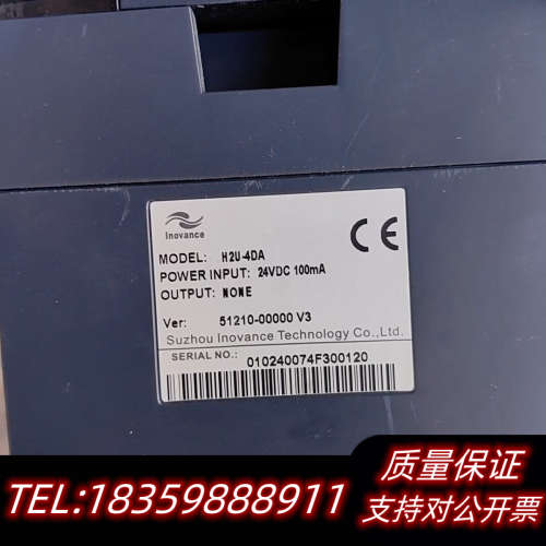 一手，汇川技术（inovance）出品可编程逻辑控制器P议价