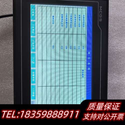 昆仑通态触摸屏TPC1031Kt 货  议价