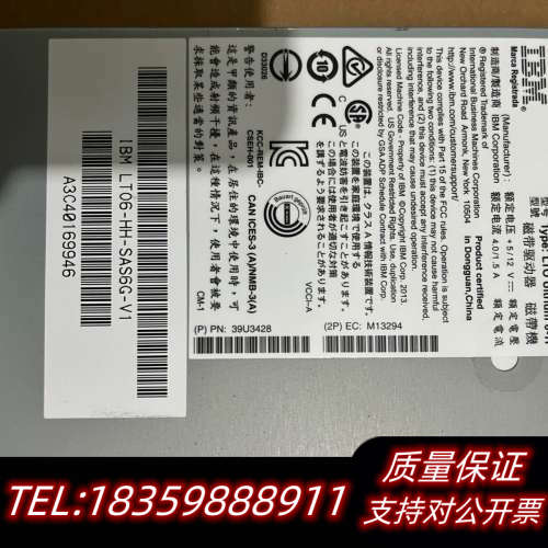 IBM SAS内置磁带机 LTO UItrium 6-H 3议价