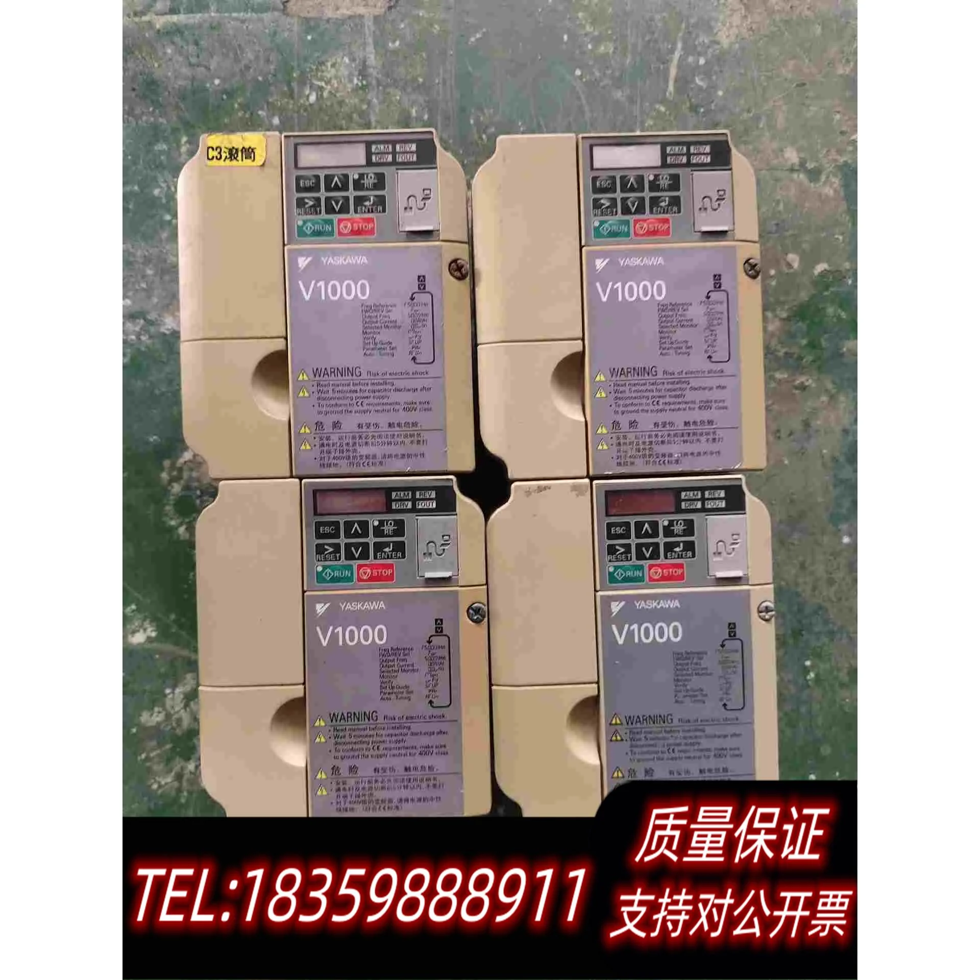 全新库存变频器CIMR-VB4A0002BBA0需询价