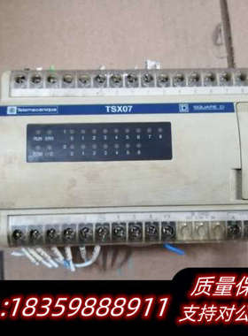 PLC    TSX07  21 1608议价