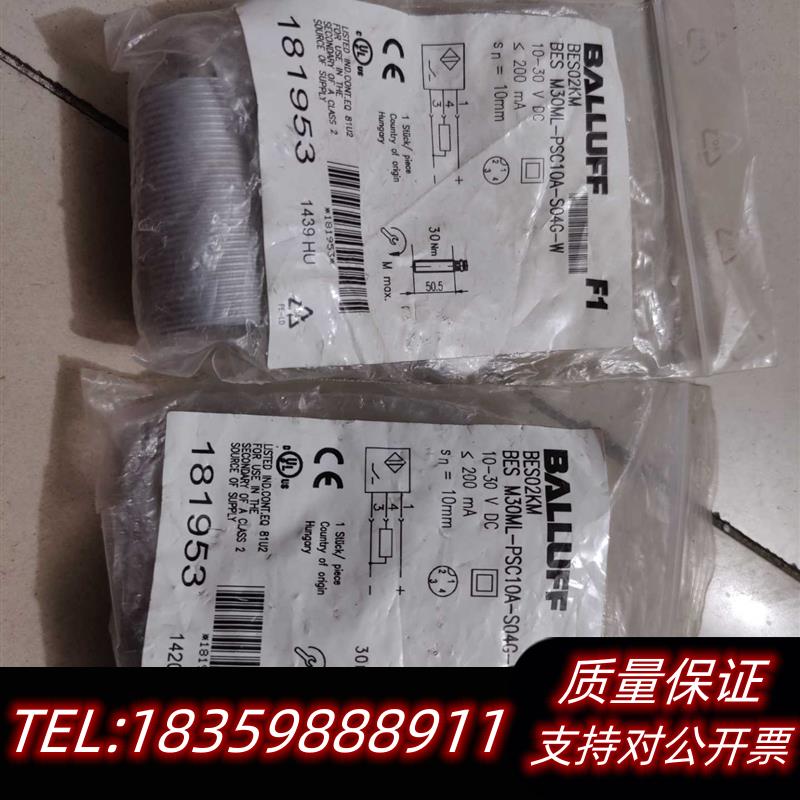 全新库存 BES02KM BES M30ML-PSC10A议价
