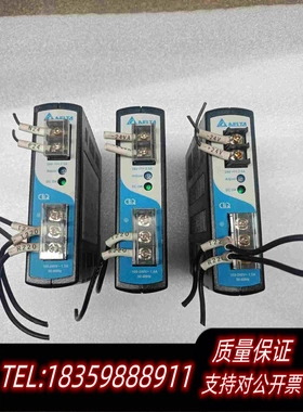 全新库存台达电源D0116888需询价