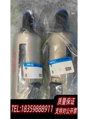 全新库存SMCAD38过滤器滤杯气动排水器发售需询价