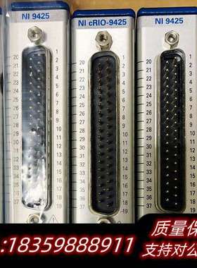 NI-9425模块，，，要赶紧，​24 V询价