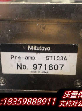 三丰mitutoyo  ST133A ，，议价