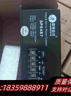 全新库存雷赛电源SPS487，公司备件，还剩七台，带包装，标需询价