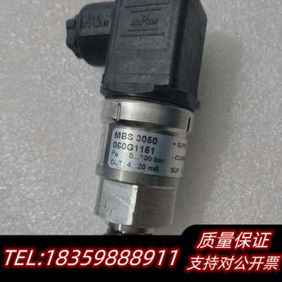 丹佛斯压力传感器060G1151议价