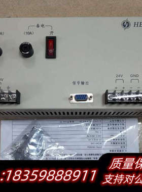 泛海三江报警主机电源HBB1000电源HBT2003议价