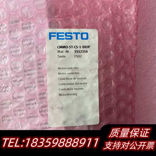 FESTO控制器CMMO-ST-C5-1-DIOP议价
