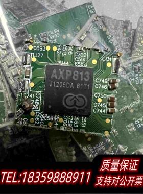 全新库存AXP813电源管理芯片全志电源芯片高集成电源管需询价