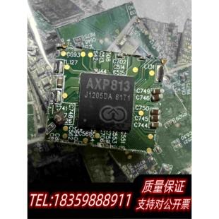 全新库存AXP813电源管理芯片全志电源芯片高集成电源管需询价