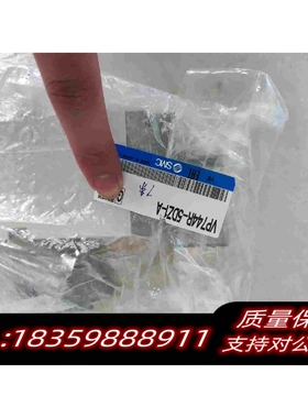全新库存SMCVP744R-5DZ1-A需询价