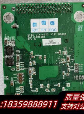 S15A阵列卡 S15A Ultra320 SCSI BOA议价