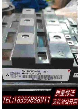 全新库存CM1200HC-66H需询价
