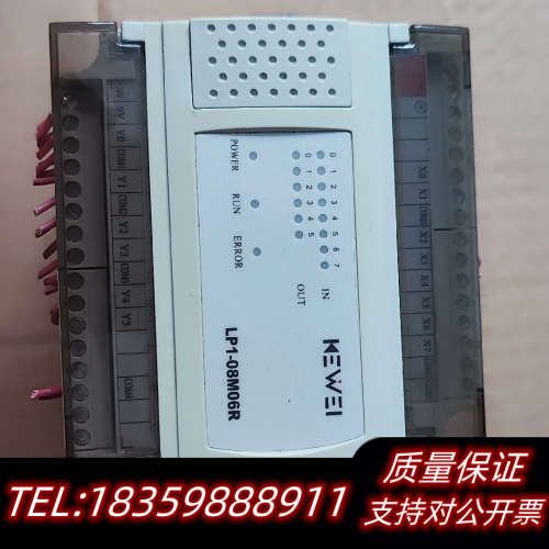 科威PlC，LP1一08M06R一B(D)，议价