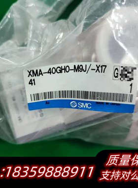 SMC真空角阀 XMA-40GHO-M9J/-X17议价