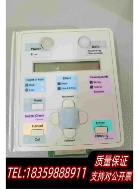 全新库存MUTOH武藤900C面板1604/RJ1300按键板需询价