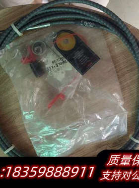 船用fireboy品牌灭火器手动拉绳，钢丝绳，长度6m，议价