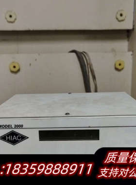 哈希分析仪，HIAC MODEL2000.议价