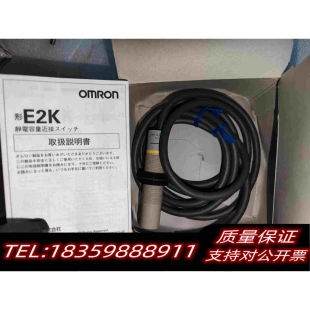 X8MF1傳感器兩個已售需詢價 全新庫存E2K