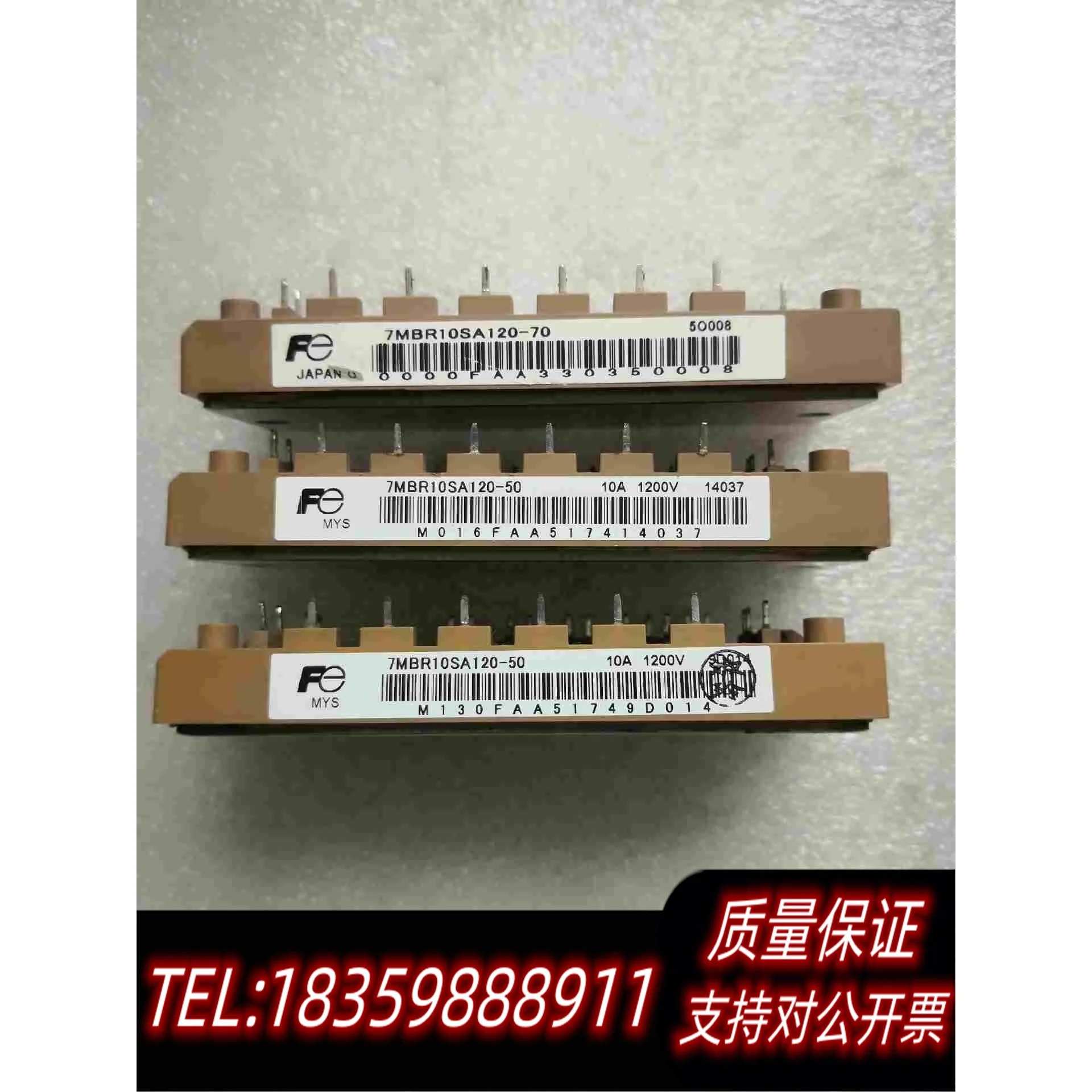 全新库存7MBR10SA120-50/70模块，，实需询价