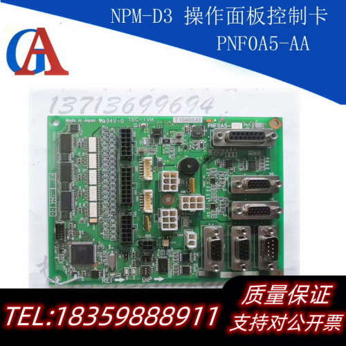 NMP-D  NPM-D2  NPM-D3  NPM-D3A议价