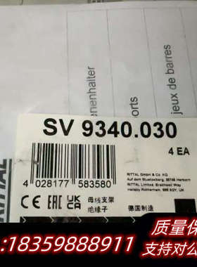 RITTALSV 9340.030 ，片，没开封议价