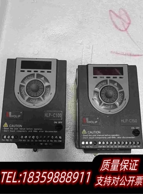 全新库存海利浦变频器:HLP-C100220v1.5需询价
