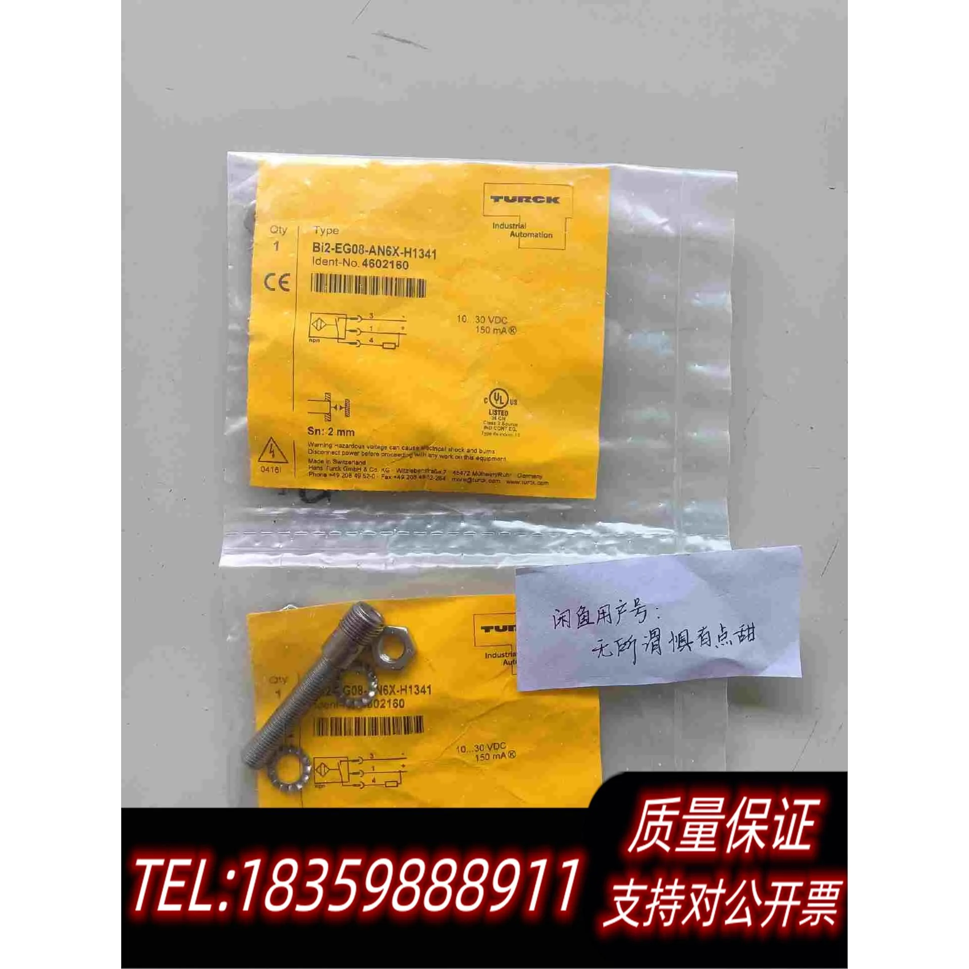 全新库存BI2-EG08-AN6X-H1341接近开关货号46需询价