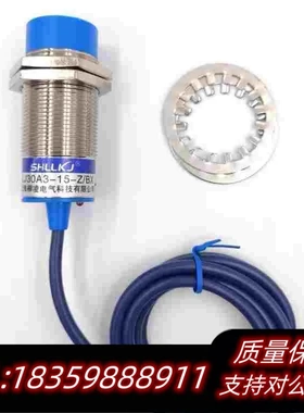 全新库存柳凌接近开关LJ30A3-15-Z/BXAX直流三线N需询价