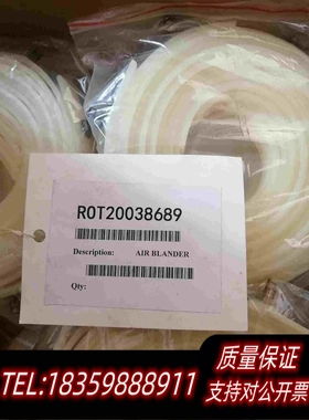 全新库存BOBST气垫R0T20038689需询价