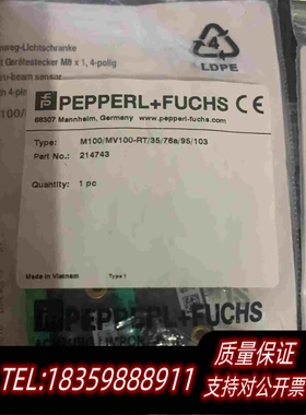 全新库存倍加福PEPERL+FUCHS光电传感器M需询价