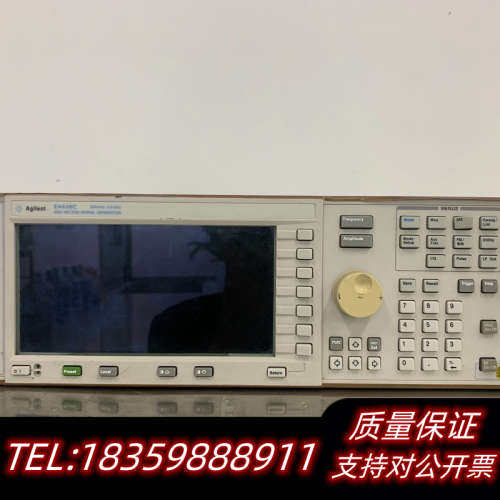 E4438C  非常机器议价