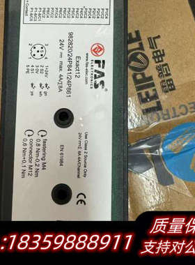 FAS富延升exact12议价